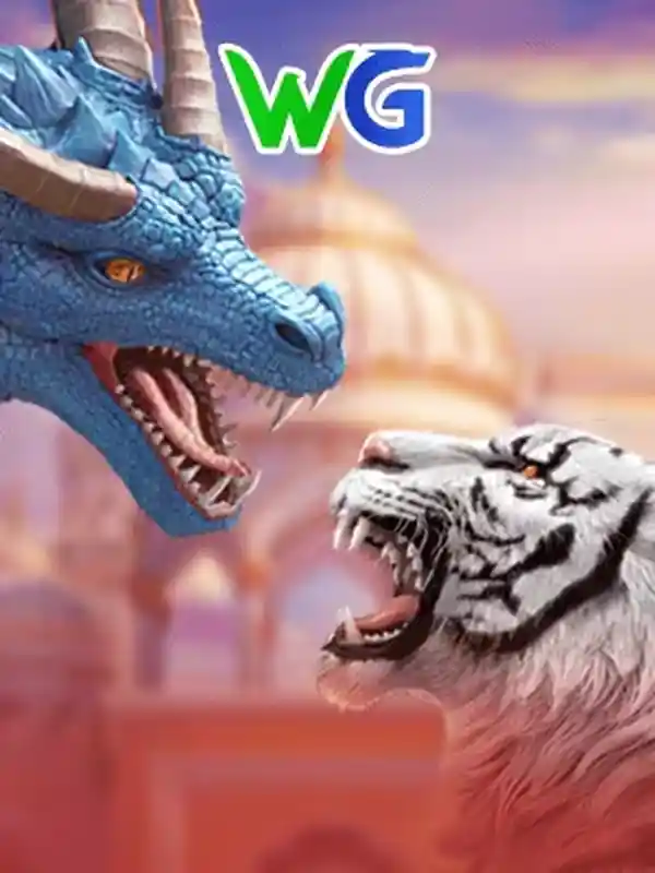 ড্রাগন টাইগার (আন্তর্জাতিক) লাইভ ক্যাসিনো গেম